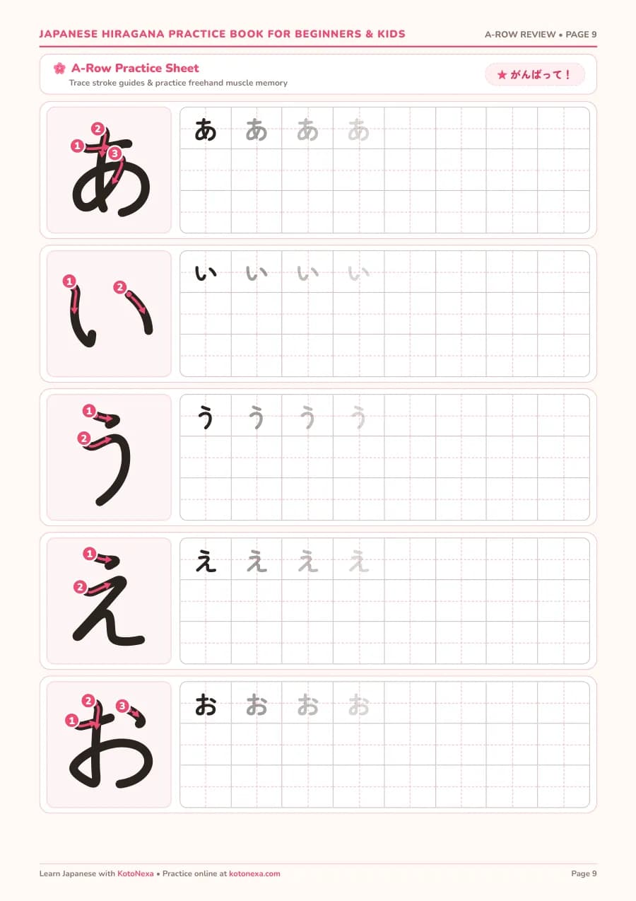 Workbook page 9: Row review: あいうえお