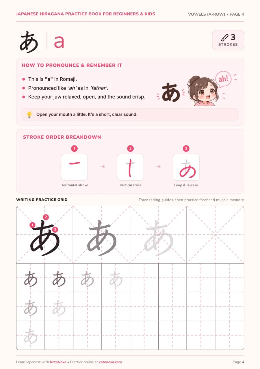 Workbook page 4: あ: stroke order and practice grid
