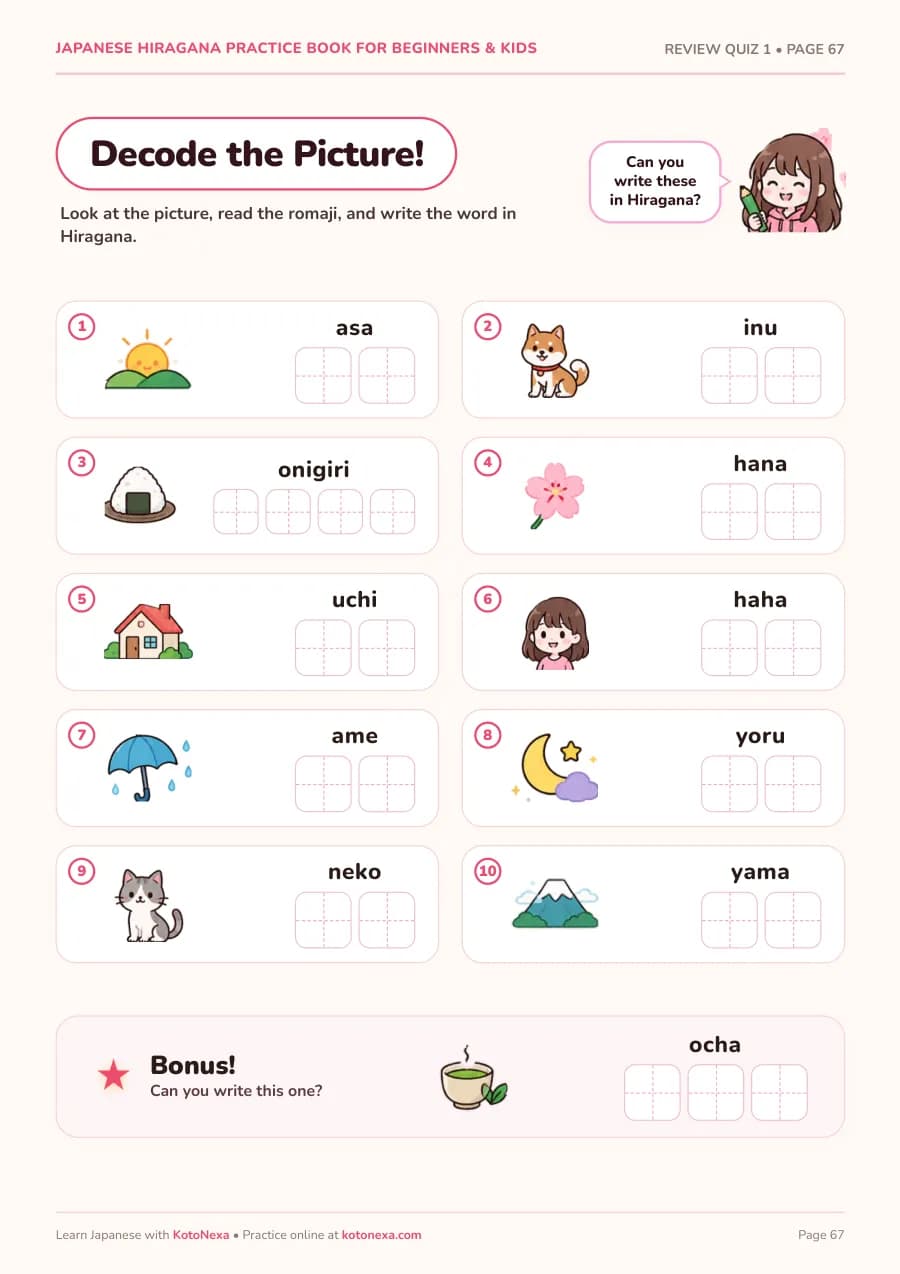 Workbook page 67: Quiz: Decode the Picture