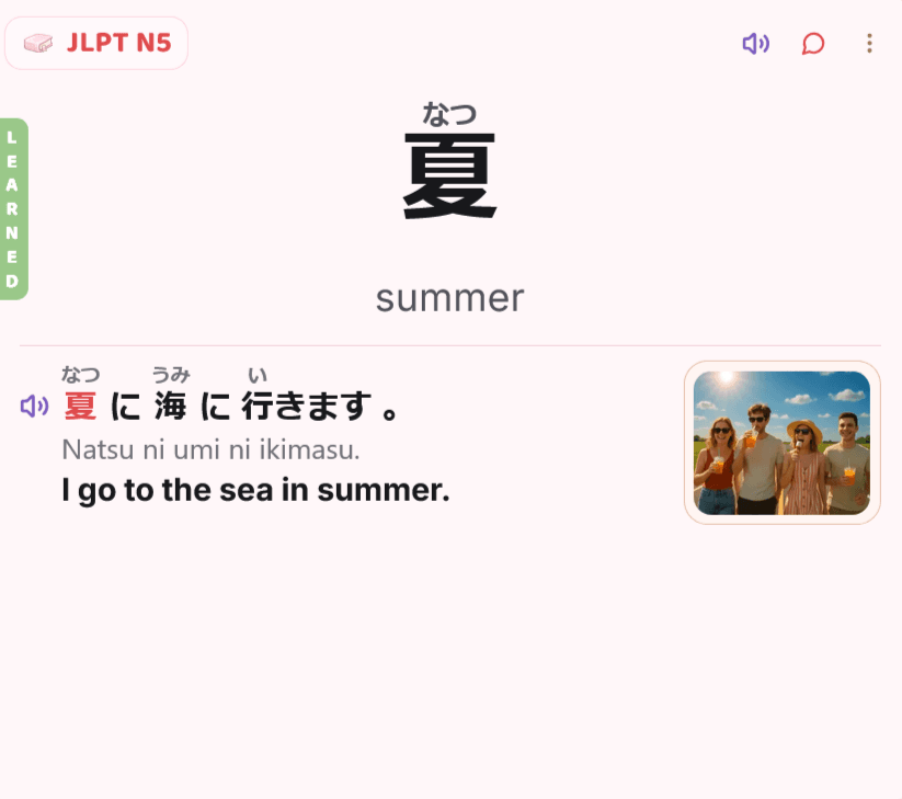 A KotoNexa flashcard for 夏 (natsu, summer) with furigana, native audio, an example sentence and an illustration